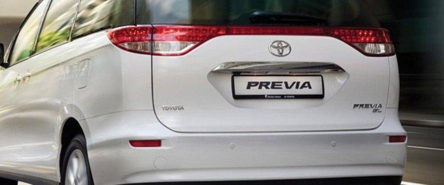 Previa Tail light Previa Tail light