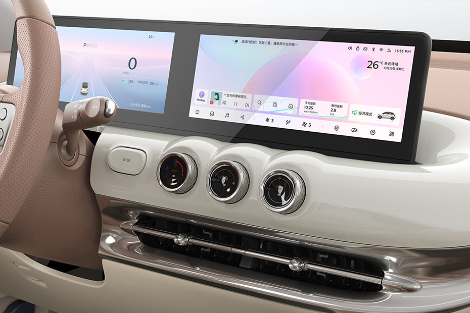 Bingo EV Center Console